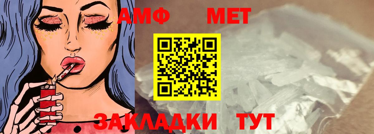 АМФ Premium  Вход с VPN  Дзержинский 