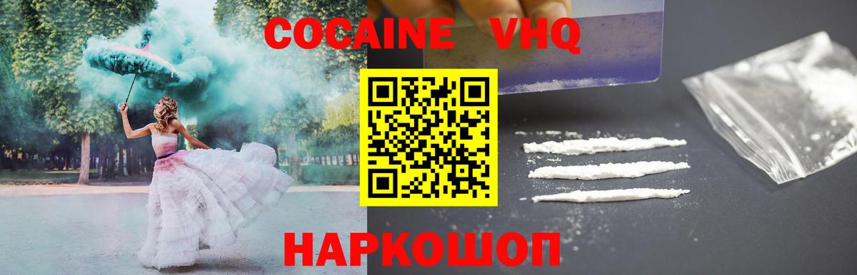 Cocaine Перу Дзержинский