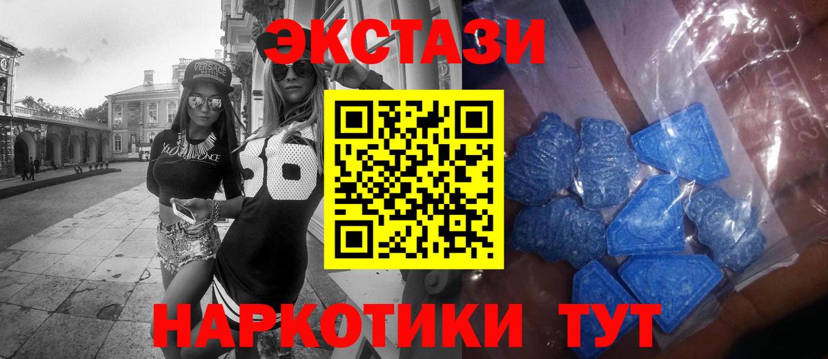 Дзержинский  Экстази Дубай  Вход с VPN  ЭКСТАЗИ  Экстази бентли 