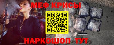 мефедрон мука Ачхой-Мартан