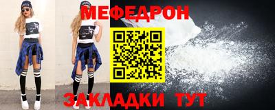 соль ск Баксан