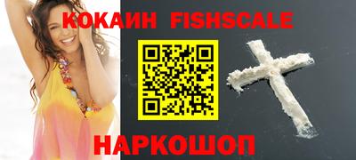 мефедрон мука Ачхой-Мартан