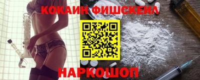 СК Анжеро-Судженск