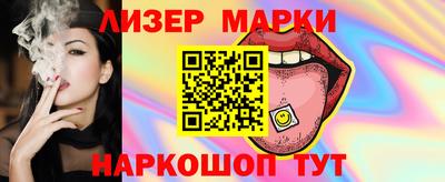 соль ск Баксан