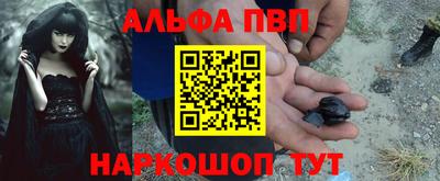 соль ск Баксан