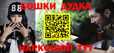 мефедрон мука Ачхой-Мартан
