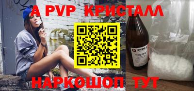 мефедрон мука Ачхой-Мартан