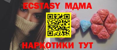 ПСИЛОЦИБИНОВЫЕ ГРИБЫ Аша