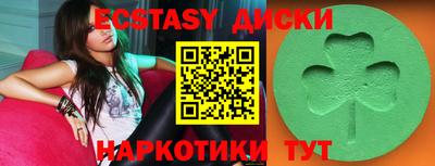 мефедрон мука Ачхой-Мартан