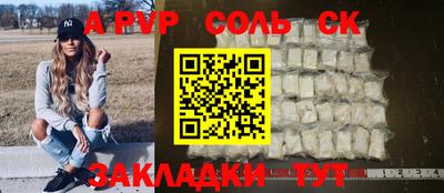 мефедрон мука Ачхой-Мартан