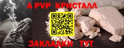соль ск Баксан