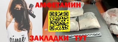 мефедрон мука Ачхой-Мартан