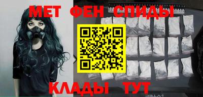 мефедрон мука Ачхой-Мартан