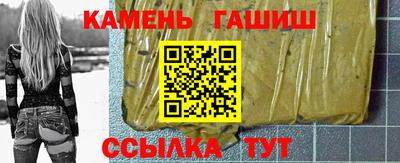 соль ск Баксан