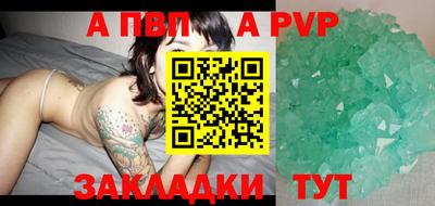 соль ск Баксан
