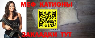 мефедрон мука Ачхой-Мартан