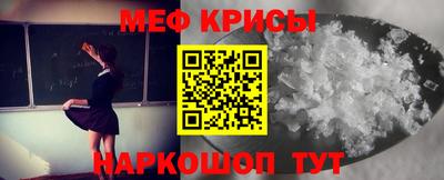 мефедрон мука Ачхой-Мартан