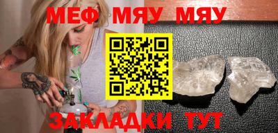 мефедрон мука Ачхой-Мартан