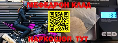 мефедрон мука Ачхой-Мартан