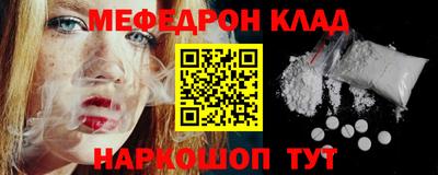 альфа пвп Анапа
