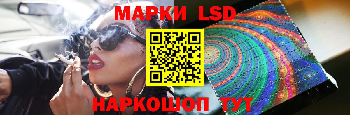ЛСД экстази ecstasy  Вход с VPN  LSD-25 экстази кислота  Дзержинский 
