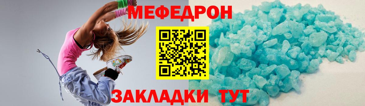 МЕФ  Дзержинский
