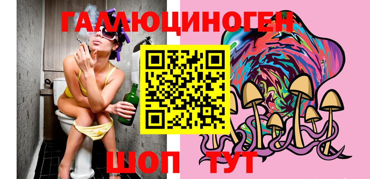Псилоцибиновые грибы мицелий  Вход с VPN  Псилоцибиновые грибы Magic Shrooms  Дзержинский 